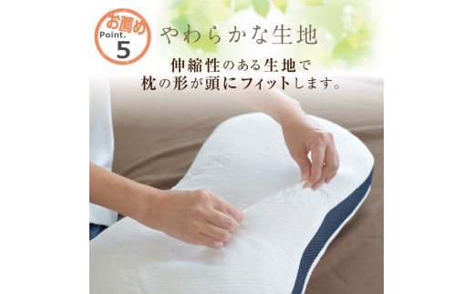 整体院の先生がおすすめする 枕 低反発チップ まくら 寝具 低反発 枕カバー