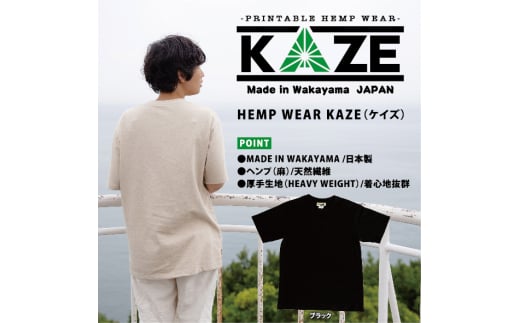 L373 KAZE麻素材ヘンプコットンTシャツ（ホワイト） - 和歌山県｜ふるさとチョイス - ふるさと納税サイト