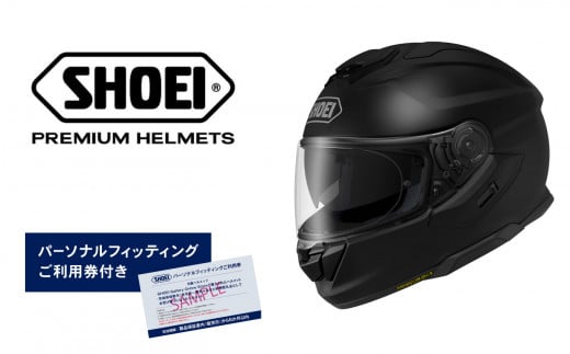 SHOEI ヘルメット 「GT-Air3 マットブラック」XL パーソナルフィッティングご利用券付 バイク フルフェイス ショウエイ バイク用品 ツーリング SHOEI品質 shoei スポーツ メンズ レディース