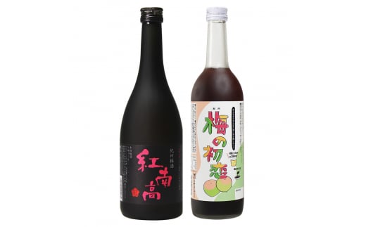 L124　梅のお酒とノンアルセット 1347315 - 和歌山県和歌山県庁