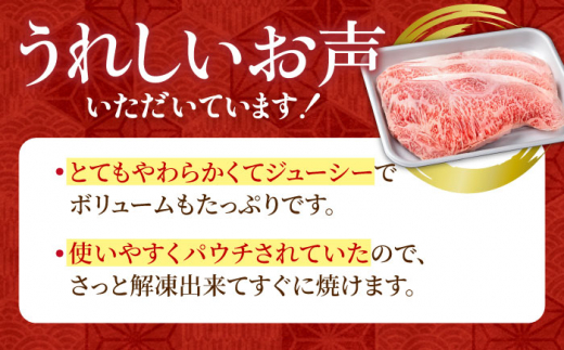 佐賀県産 黒毛和牛 贅沢 サーロインステーキ 200g×4枚