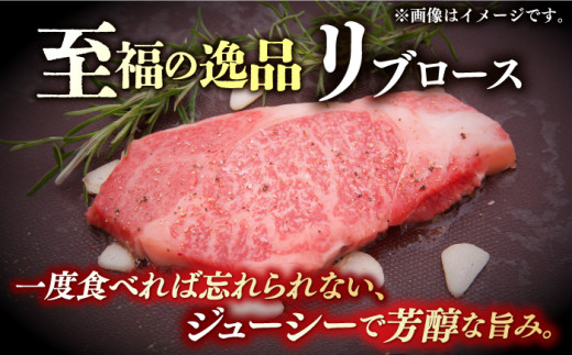 国産 牛肉 リブロース リブロースステーキ ステーキ すてーき A5 訳あり 定期便 ていきびん 定期