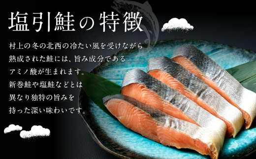 千年鮭きっかわ 塩引鮭（1尾）・はらこ味噌漬（190g）セット