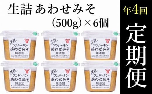 【定期便】生詰あわせ（計3kg）×4回（3ヶ月に1回） 415322 - 大分県臼杵市