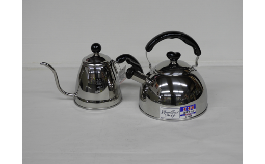 ステンレス製　コーヒーポットと笛吹きケトル2.5Lのセット FC012189