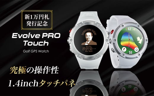 【数量限定】祝！新1万円札発行記念！　Shot Navi Evolve PRO Touch（ショットナビ エヴォルブプロ タッチ）＜カラー：ホワイト＞　【11218-0774】