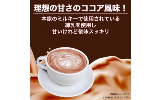 ビーレジェンドプロテイン ミルキー ミルキーココア風味 1kg ／ 栄養補給 ホエイプロテイン ビタミンC ビタミンB6 埼玉県 - 埼玉県川越市｜ ふるさとチョイス - ふるさと納税サイト