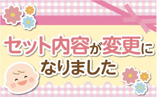 出産準備お祝い28点セット 赤ちゃんの城 - 福岡県久留米市｜ふるさとチョイス - ふるさと納税サイト
