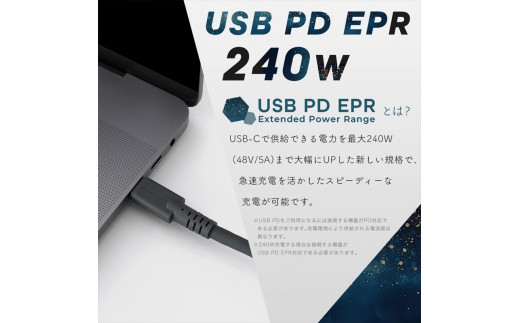 神奈川県海老名市のふるさと納税 MOTTERU(モッテル) しなやかで絡まない 40Gbps(USB4 Gen3x2)対応 240W USB-C to USB-C シリコンケーブル 映像出力対応 急速充電 データ転送 1.0ｍ スモーキーブラック ２年保証（MOT-SCBU4CCG）【 神奈川県 海老名市 】