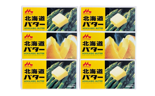 北海道佐呂間町のふるさと納税 森永 北海道 バター 1.2kg（200g×6個）3回定期便（3ヶ月毎にお届け） 【 ふるさと納税 人気 おすすめ ランキング 加工食品 乳製品 バター 生乳 森永 モリナガ MORINAGA 森永乳業 北海道バター バター北海道 セット 詰合せ 詰め合わせ ギフト 贈答 プレゼント 食パン 朝食 森永バター ばたー 定期便 オホーツク 北海道 佐呂間町 送料無料 】 SRMM025