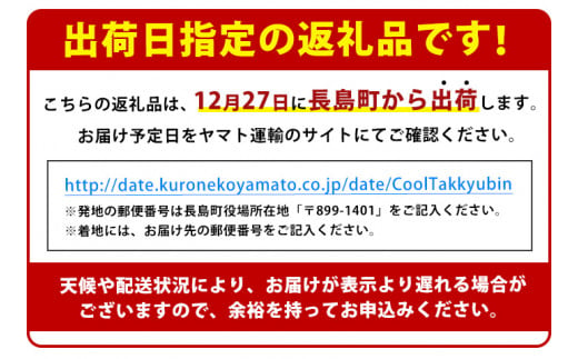 鹿児島県長島町のふるさと納税 【12月27日発送】ぶりの王様「 鰤王 」 フィレ (約1.5kg・フィレ1枚) 産地直送 新鮮 旨味が抜群の 長島町 特産品 ブランド ぶり 鰤 ブリ 切り身 真空 冷蔵 刺身 ぶりしゃぶ しゃぶしゃぶ 魚 魚介 人気 ランキング 【JFA】 jfa-6f-1227