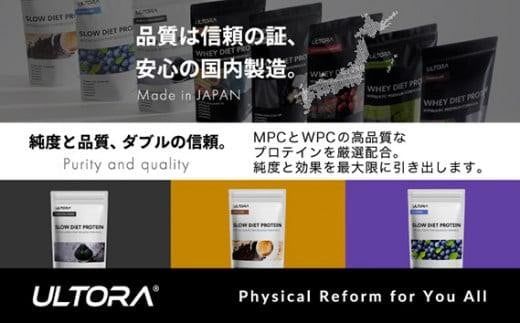 黒ごまきなこ風味】ULTORA スローダイエットプロテイン 1kg ／ トレーニング タンパク質 ブレンド 埼玉県 - 埼玉県川越市｜ふるさとチョイス  - ふるさと納税サイト