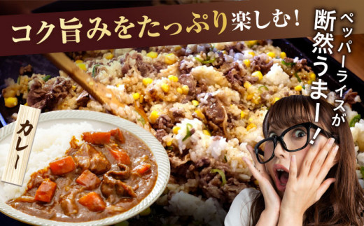 佐賀県吉野ヶ里町のふるさと納税 【選べる発送月】【不揃い訳あり・部位おまかせ】佐賀牛 切り落とし 肩orバラ 計1.2kg（600g×2） 吉野ヶ里町 [FDB001]