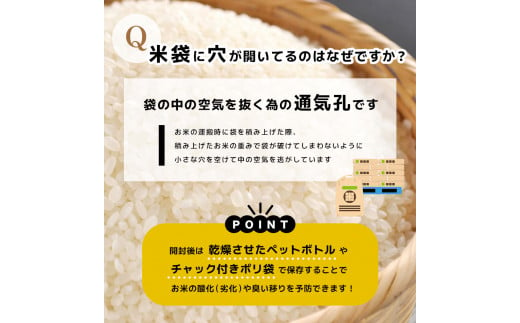 令和6年産 新米 こしひかり 20kg （白米） 宮崎県産 | ( ５kg × ４袋 ）米 こめ お米 おこめ 精米 白米 宮崎県 五ヶ瀬町 - 宮崎県五ヶ瀬町｜ふるさとチョイス  - ふるさと納税サイト