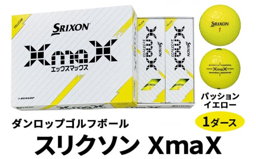 スリクソン XmaX ゴルフボール ダンロップ パッションイエロー 1ダース [1698]
