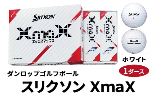 スリクソン XmaX ゴルフボール ダンロップ ホワイト 1ダース [1697]