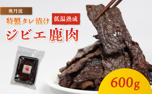 タレ漬け鹿肉 600g 【 冷凍 国産 鹿肉 鹿 しか肉 タレ漬け 焼肉 焼くだけ 簡単調理 ジビエ 小分け 京都 綾部 】 1296213 - 京都府綾部市