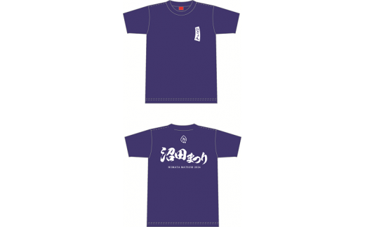 沼田まつり記念Tシャツ