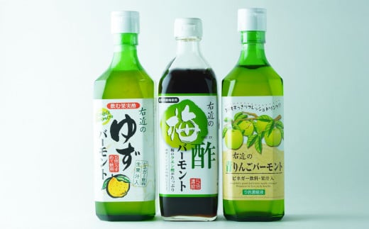 飲む果実酢(ゆず、梅酢、青りんご)500㎖ 3本セット