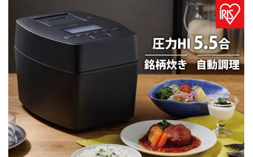 炊飯器　圧力IHジャー炊飯器 5.5合RC-PGA50-Bブラック