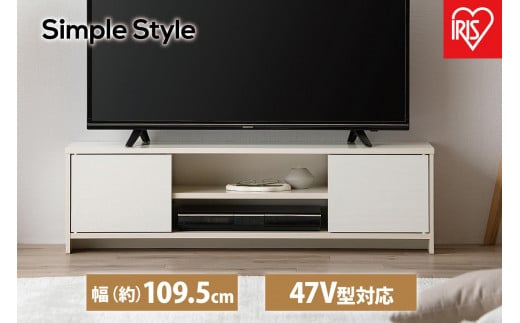 テレビ台　AVボード　ボックスタイプBAB-110Rオフホワイト