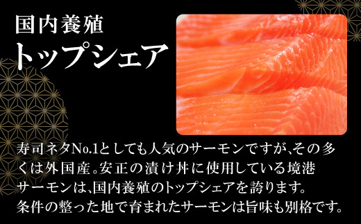 山陰のブランド海鮮を贅沢に使った”漬け丼”が手軽に味わえます。