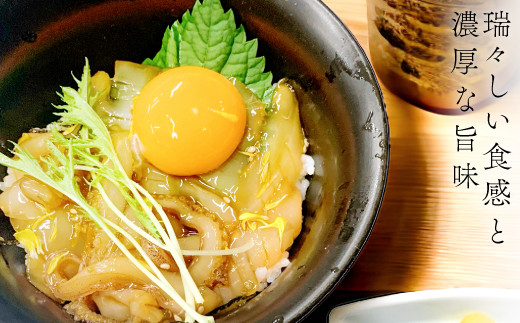 漬け丼のタレは、秘伝のタレを使用し、特産品の柚（ゆず）を隠し味に加えています。