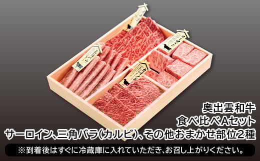 ※到着後はすぐに冷蔵庫に入れていただき、お召し上がりください。
