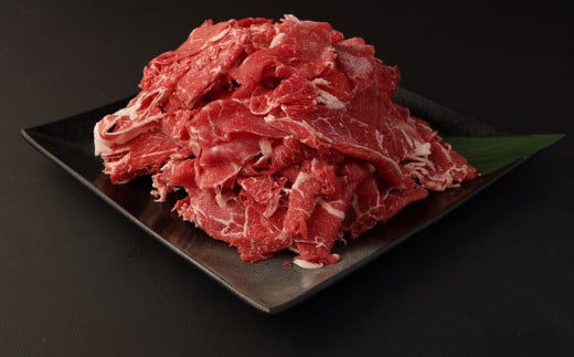 赤牛切り落とし 1kg 500g×2パック 牛肉 野菜炒め 牛丼 国産 1351558 - 熊本県高森町