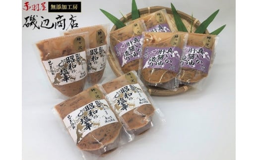昭和の塩辛エコパック100g×4袋と真イカの肝醤油造りエコパック100g×4袋セット（計8袋）※ご入金確認後 3ヶ月以内の発送になります。