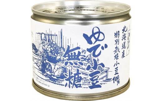 ゆで小豆(無糖) 1387182 - 香川県香川県庁