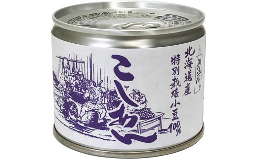 特別栽培小豆こしあん 1387195 - 香川県香川県庁