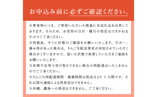 2024年先行予約】八ヶ岳南麓自然の恵み 極上早生ふじ2kg - 山梨県北杜市｜ふるさとチョイス - ふるさと納税サイト