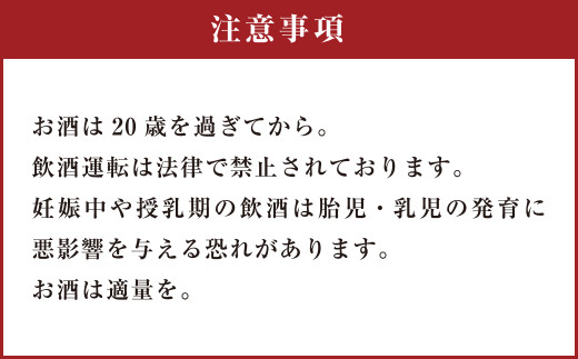 吉良酒造の純米 2本セット 合計1.44L ゆすらもも 丹誠 禮 特別純米 各1本 720ml