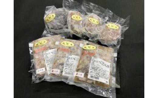 熊野牛 加工品バラエティセットミニ【MT12】 1354157 - 和歌山県印南町