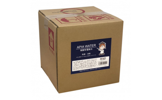 微酸性次亜塩素酸水 Apia water　バッグインボックス　10L【1211318】 257611 - 神奈川県大和市