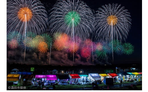 HA0005 酒田の花火2024 特別観覧席チケット／ペアイス席（定員2名） - 山形県酒田市｜ふるさとチョイス - ふるさと納税サイト