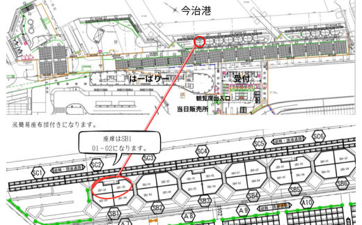 ８月４日（日）開催】おんまく花火観覧席・ＳＢ席（最大10名ブロック席簡易座布団付）２組限定 [T002000] - 愛媛県今治市｜ふるさとチョイス -  ふるさと納税サイト