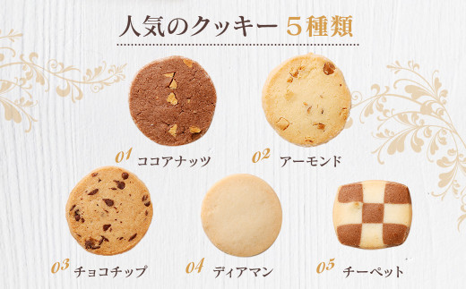 バケツ型 オリジナルクッキー 詰め合わせ アラカルト 5種類 50枚入り お菓子 焼き菓子 スイーツ クッキー ギフト