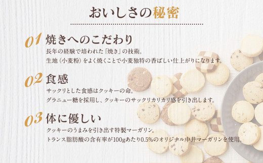 バケツ型 オリジナルクッキー 詰め合わせ アラカルト 5種類 50枚入り お菓子 焼き菓子 スイーツ クッキー ギフト