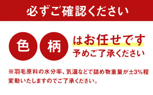 掛け布団 ふとん ダックダウン シングル