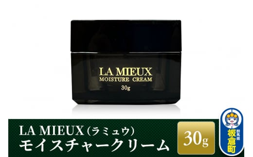 LA MIEUX（ラミュウ） モイスチャークリーム 30g