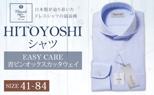 EASY CARE 41(L)-84 青ピンオックスCW HITOYOSHIシャツ 798606 - 熊本県人吉市