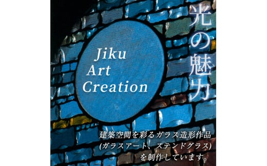 独自技法ステンドグラスパネル ロクレール「小さな青い花」(サイズ 70mm×70mm)【m23-09-02】【Jiku Art Creation】 -  大阪府箕面市｜ふるさとチョイス - ふるさと納税サイト