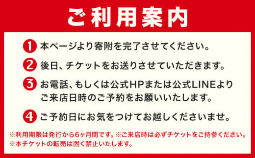 千葉県流山市のふるさと納税 室内ゴルフ レッスン 利用チケット 1時間分 NERD株式会社 《30日以内に出荷予定(土日祝除く)》千葉県 流山市 送料無料 インドア ゴルフ シミュレーションゴルフ 利用券 体験チケット データ分析 初心者 上級者