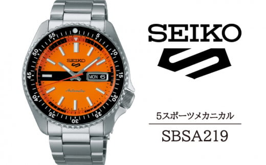 SBSA219 セイコー 5スポーツ メカニカル ／ SEIKO 正規品 1年保証 保証書付き 腕時計 時計 ウオッチ ウォッチ ブランド