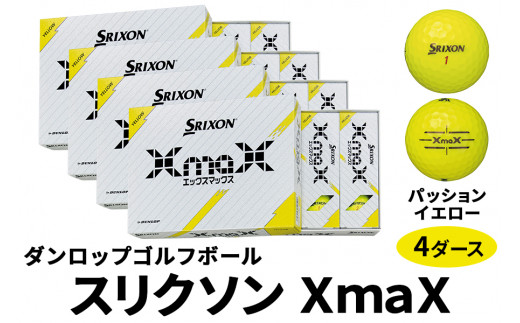 スリクソン XmaX ゴルフボール ダンロップ パッションイエロー 4ダース [1704] 1352490 - 広島県大竹市