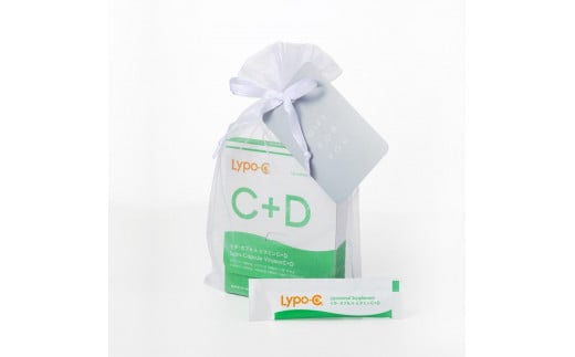 【Lypo-C】リポ カプセル ビタミンC＋D（11包入） 1箱 ギフト【ラッピング付】