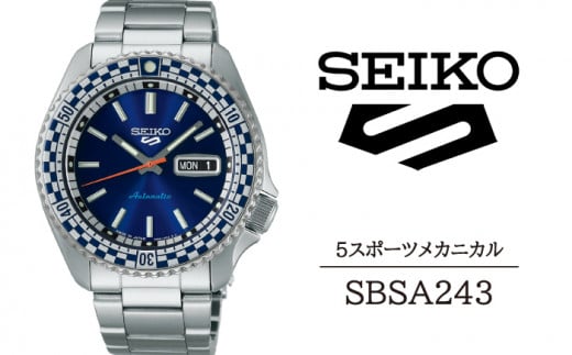 SBSA243 セイコー 5スポーツ メカニカル ／ SEIKO 正規品 1年保証 保証書付き 腕時計 時計 ウオッチ ウォッチ ブランド