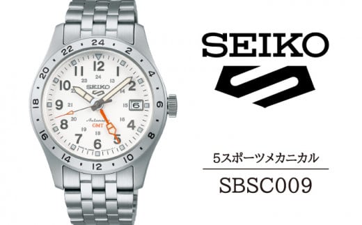 SBSC009 セイコー 5スポーツ メカニカル ／ SEIKO 正規品 1年保証 保証書付き 腕時計 時計 ウオッチ ウォッチ ブランド